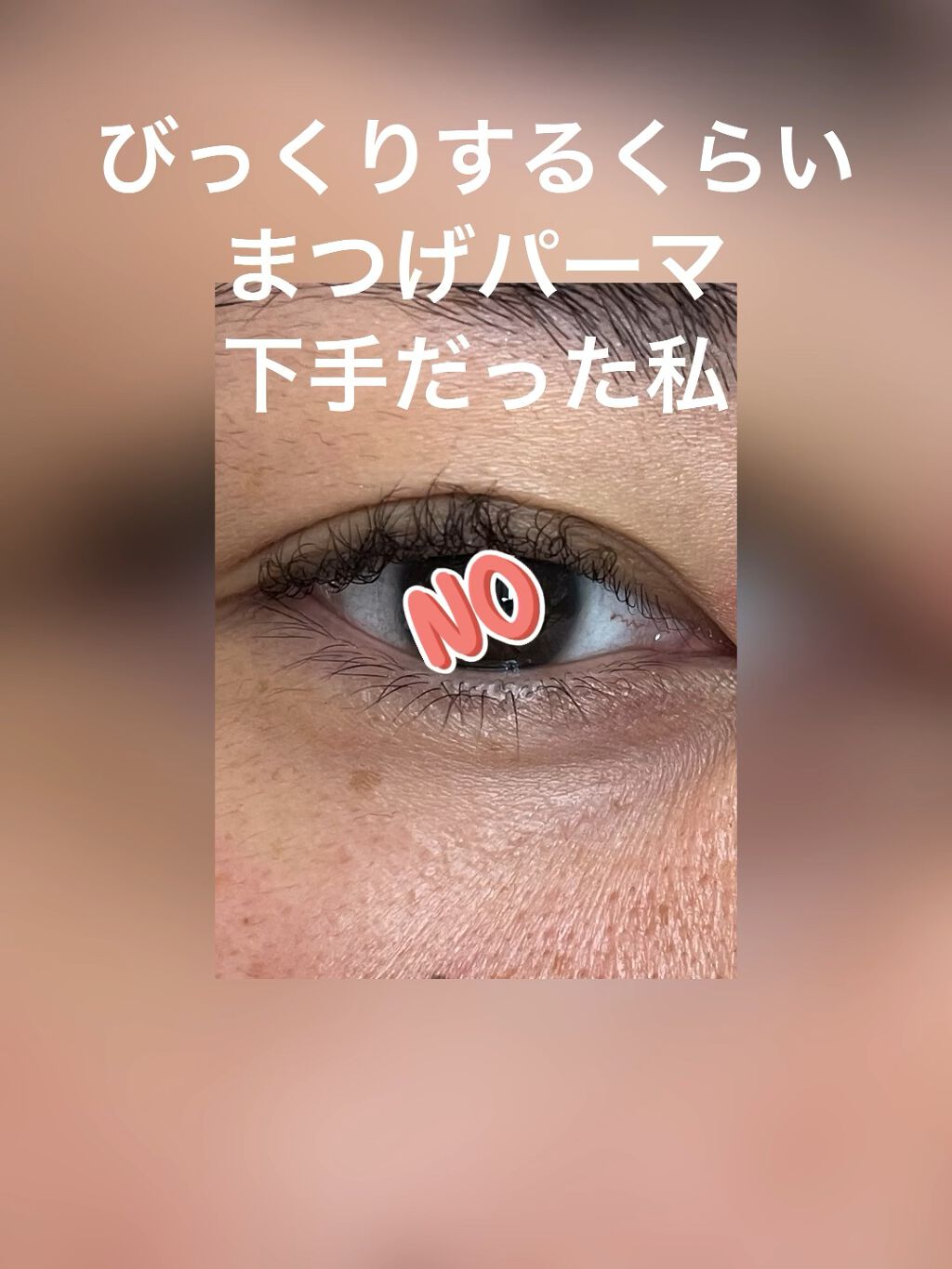 LASH LIFT EYELASH PERMING KIT/Qoo10/その他キットセットの動画クチコミ3つ目