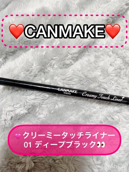 クリーミータッチライナー/キャンメイク/ジェルアイライナーの人気ショート動画