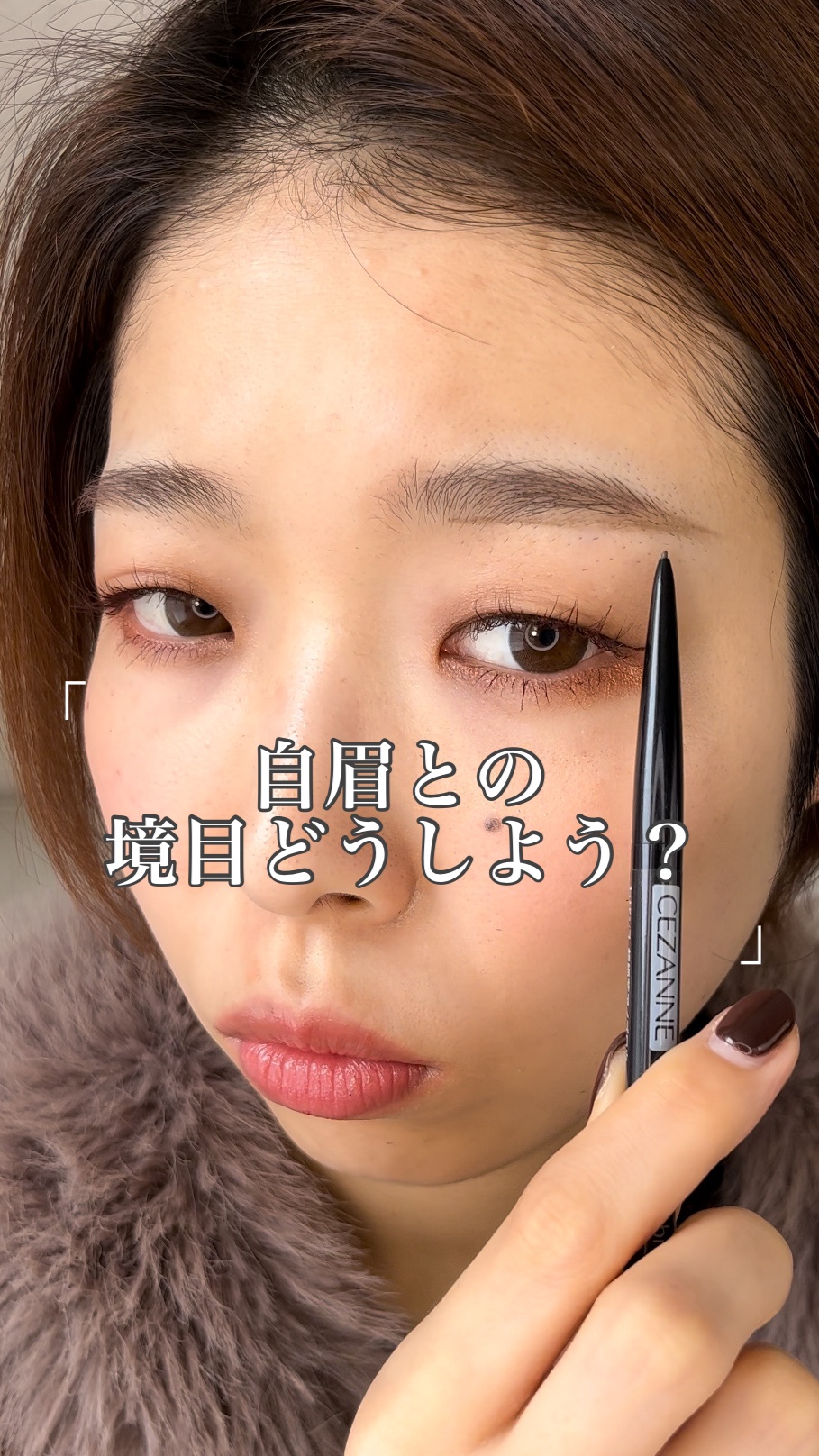 超細芯アイブロウ/CEZANNE/アイブロウペンシルの動画クチコミ1つ目