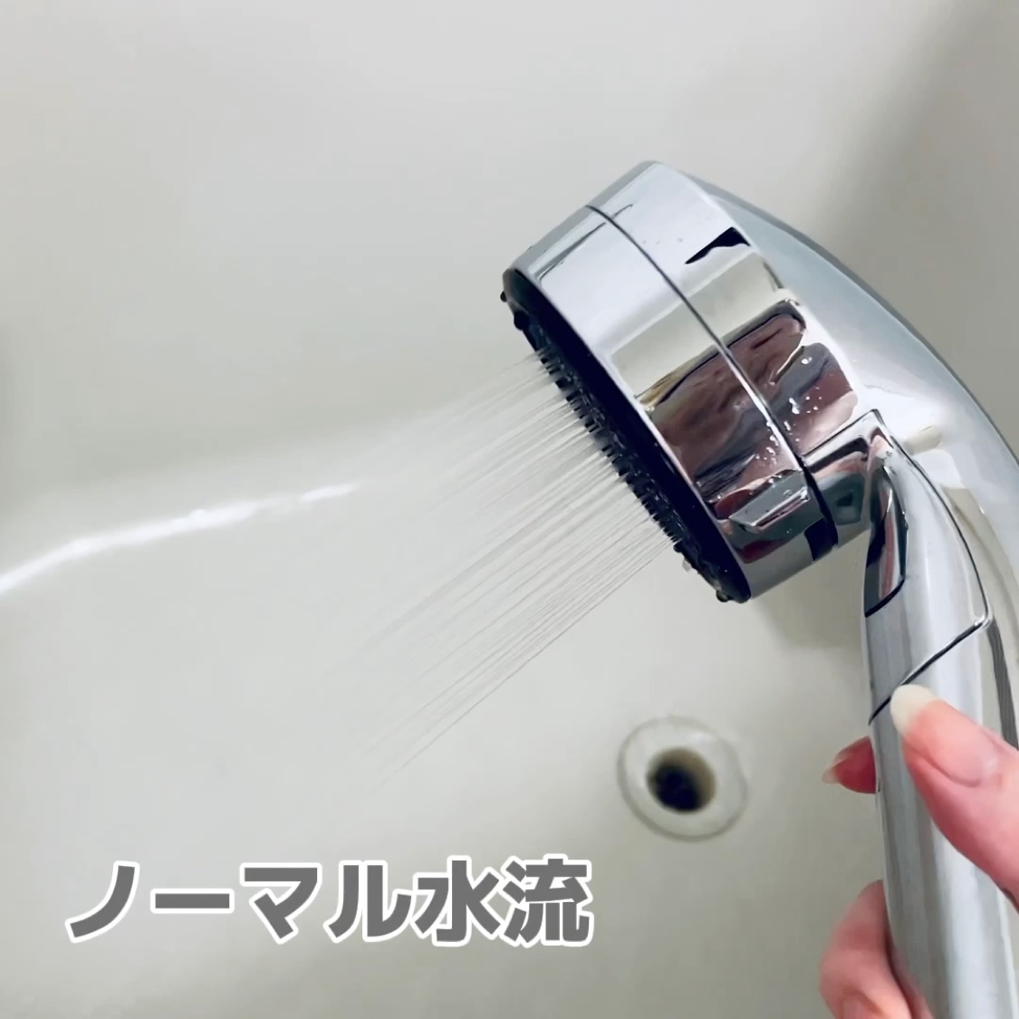 ウルトラファインバブル 浄水ミストシャワーヘッド/suin/ボディグッズの動画クチコミ1つ目