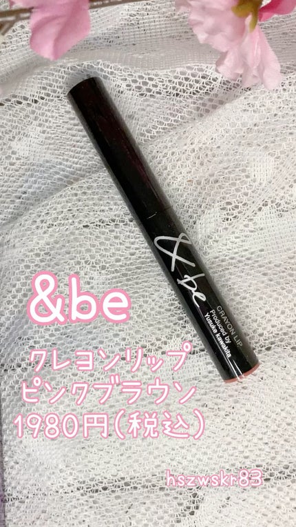 クレヨンリップ/&be/口紅の人気ショート動画