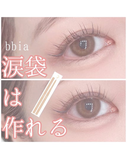 ラストオート ジェルアイライナー/BBIA/ジェルアイライナーの人気ショート動画