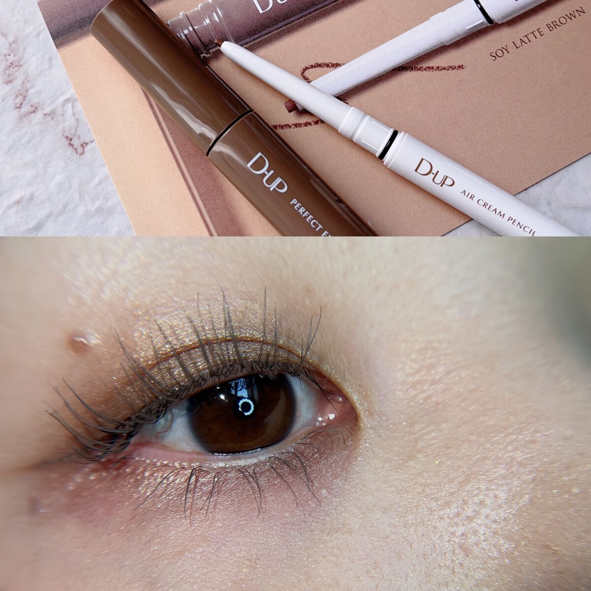 パーフェクトエクステンション マスカラ for カール/D-UP/マスカラを使ったクチコミ（1枚目）