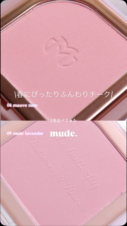 フラッターブラッシャー/mude/パウダーチークの人気ショート動画