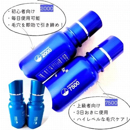 ゼロ1DAYエクソソームショット2000/MEDICUBE/美容液を使ったクチコミ(3枚目)