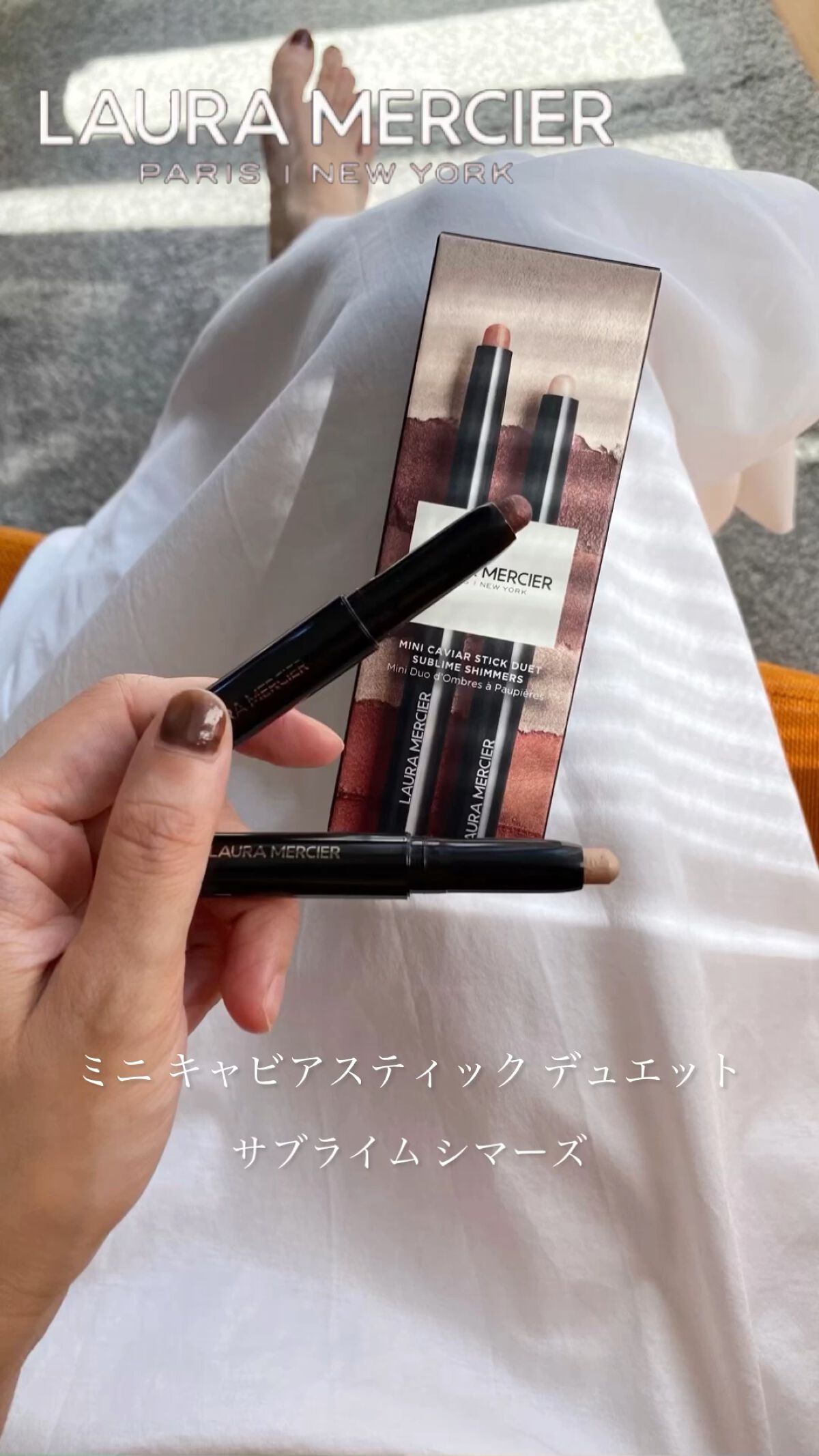 ミニ キャビアスティック デュエット/ローラ メルシエ/メイクアップキットの動画クチコミ2つ目