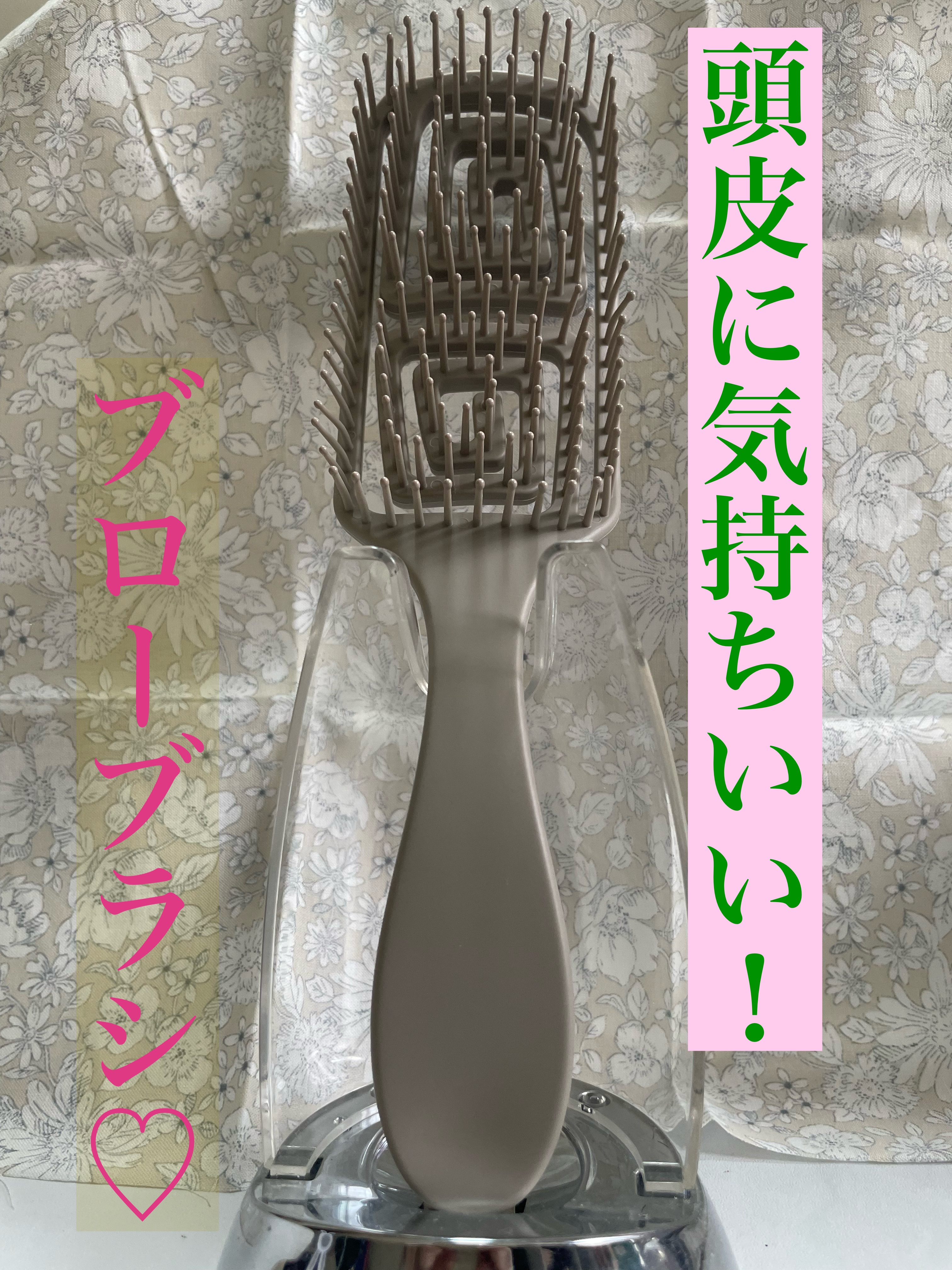 スプリングフィットブラシ/SHOBIDO/ヘアブラシの動画クチコミ1つ目