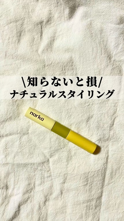 ハイプフィットヘアマスカラ/narka/その他スタイリングの人気ショート動画