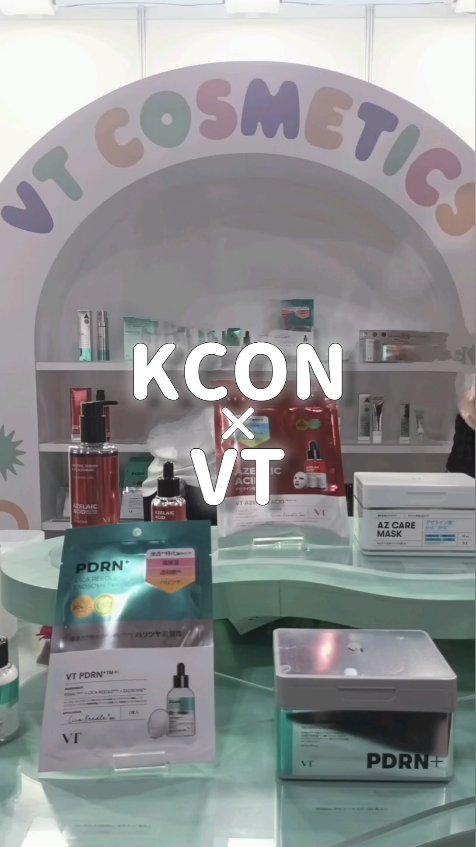 PDRN+リードルS 100/VT/美容液を使ったクチコミ（1枚目）