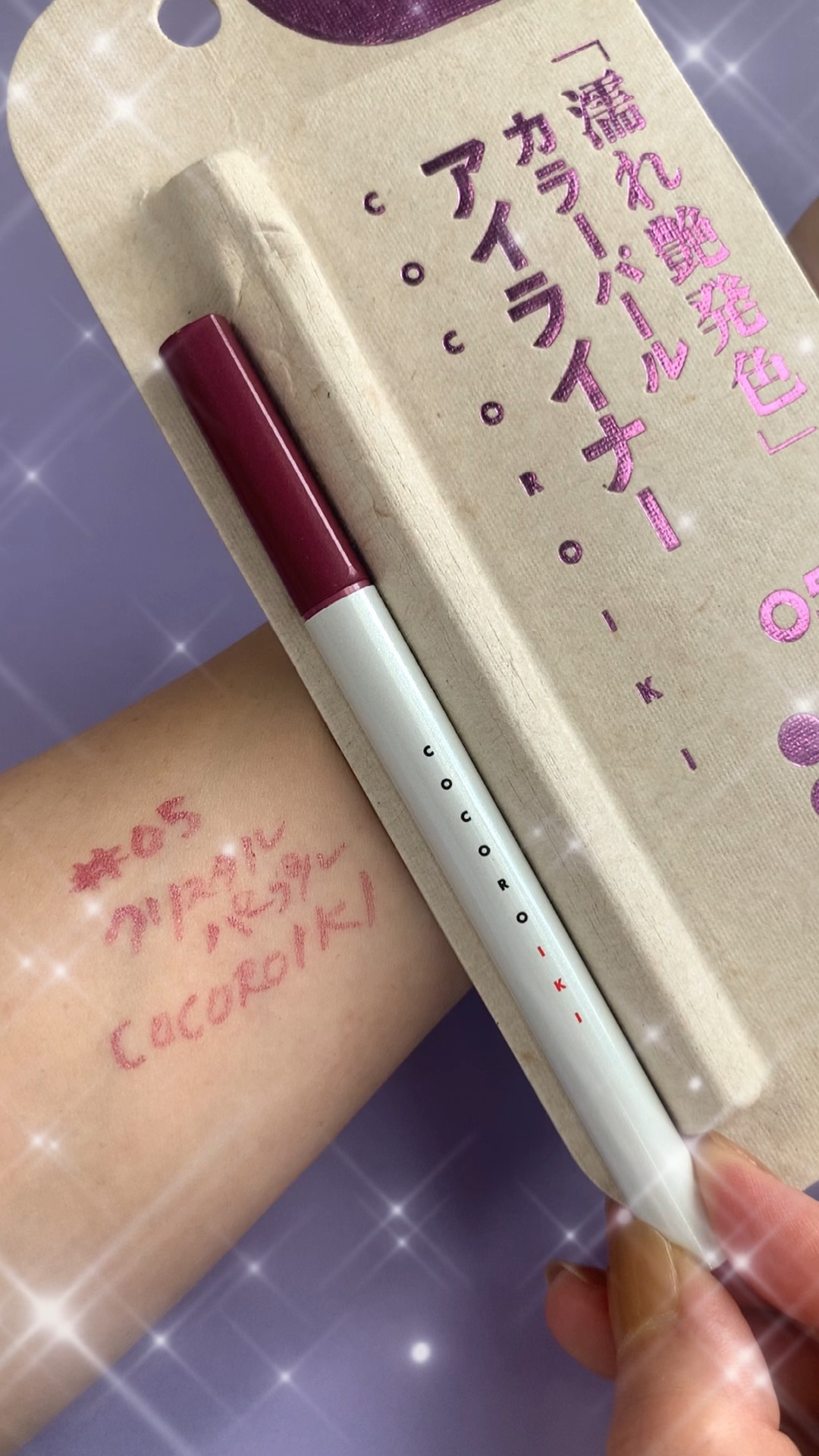 アイデザインライナー/COCOROIKI/リキッドアイライナーを使ったクチコミ（1枚目）