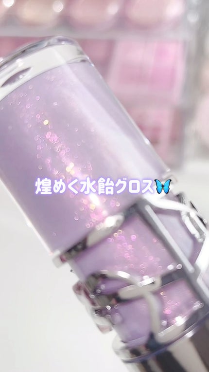 YSL ラブシャイン オイル グロス/YVES SAINT LAURENT BEAUTE/リップグロスの人気ショート動画