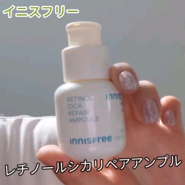 レチノール　シカ　リペア　セラム/innisfree/美容液を使ったクチコミ（2枚目）