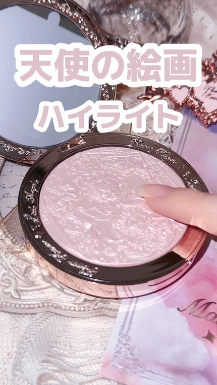 試してみた】リトルエンジェル ハイライター FlowerKnowsの 試してみた】リトルエンジェル ハイライター FlowerKnowsの