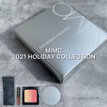 2021 ホリデーコレクション/MiMC/その他キットセットを使ったクチコミ（1枚目）