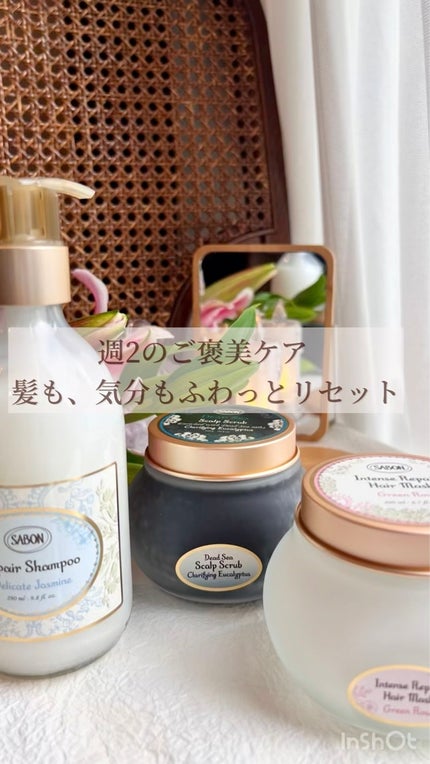 ヘッドスクラブ クラリファイング ガラスジャー(300g)/SABON/ヘッドスクラブを使ったクチコミ(1枚目)