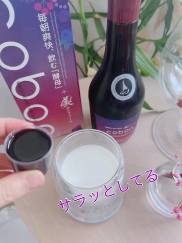 コーボンマキベリー＆ビルベリーライフプラス/COBON/ドリンクを使ったクチコミ（1枚目）