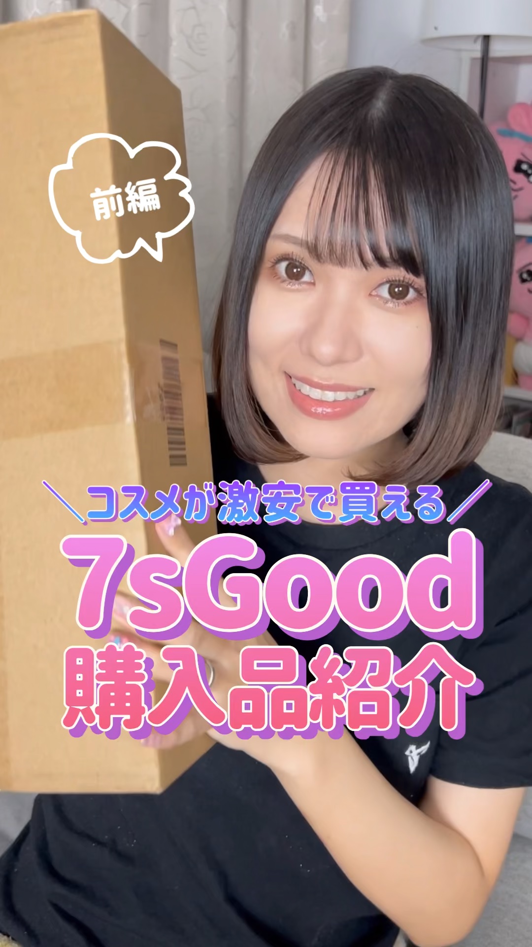 アイライナーペンシル/VEECCI/ペンシルアイライナーを使ったクチコミ（1枚目）