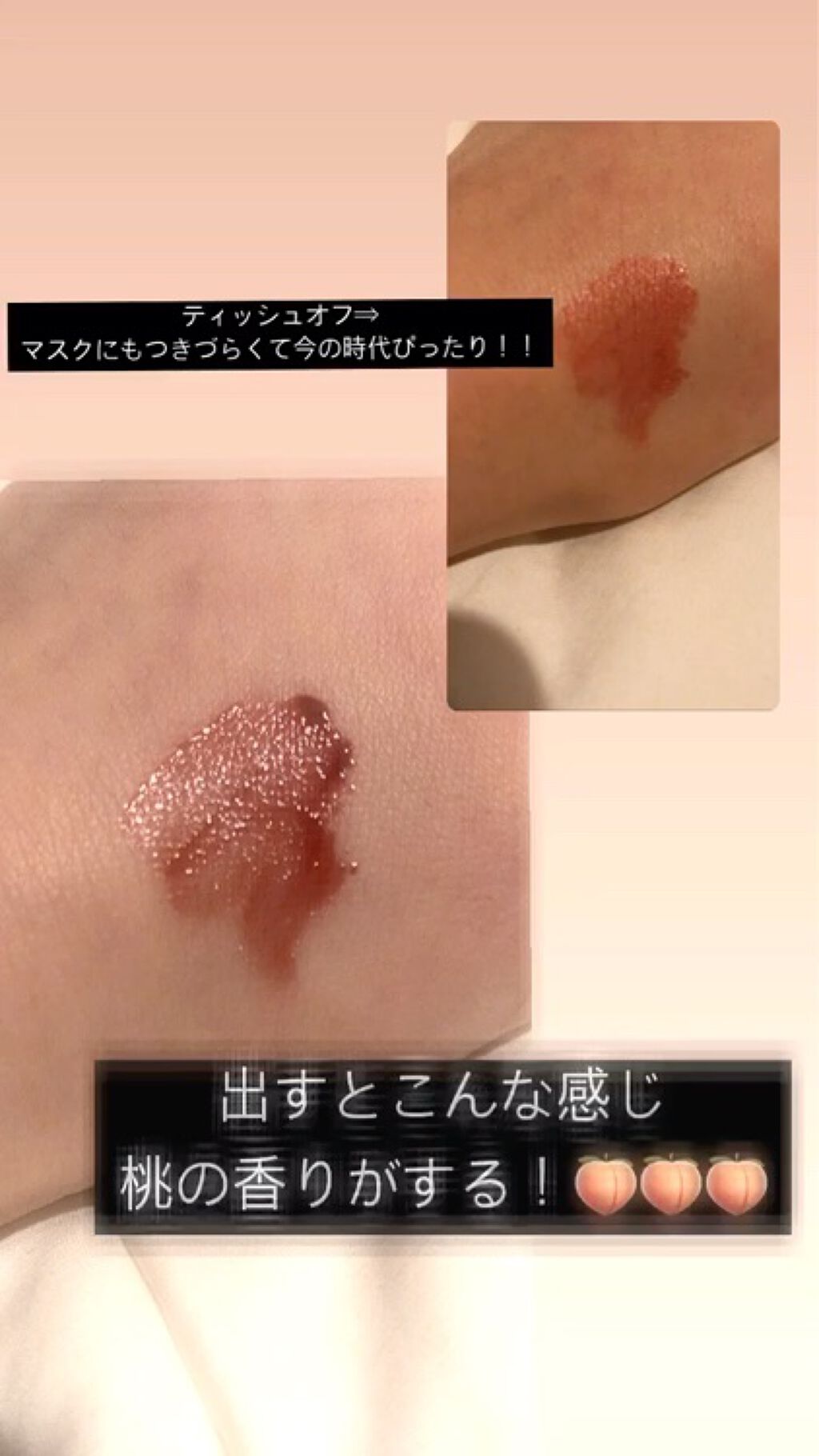 を使ったクチコミ（3枚目）