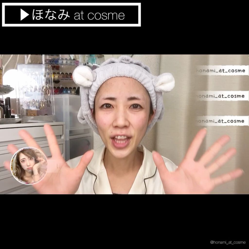 AGE-R専用ジェルセラム/MEDICUBE/美容液の動画クチコミ5つ目