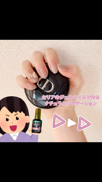 ジェルネイル(ライト対応)/セリア/ジェルネイルの人気ショート動画