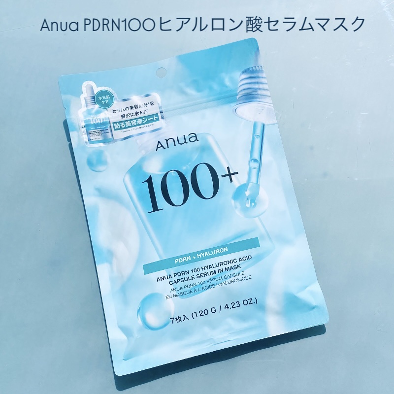PDRNヒアルロン酸カプセル100セラムマスクパック/Anua/シートマスク・パックの人気ショート動画