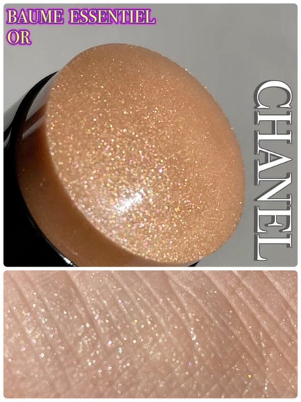 ボーム エサンシエル/CHANEL/スティックハイライトの人気ショート動画