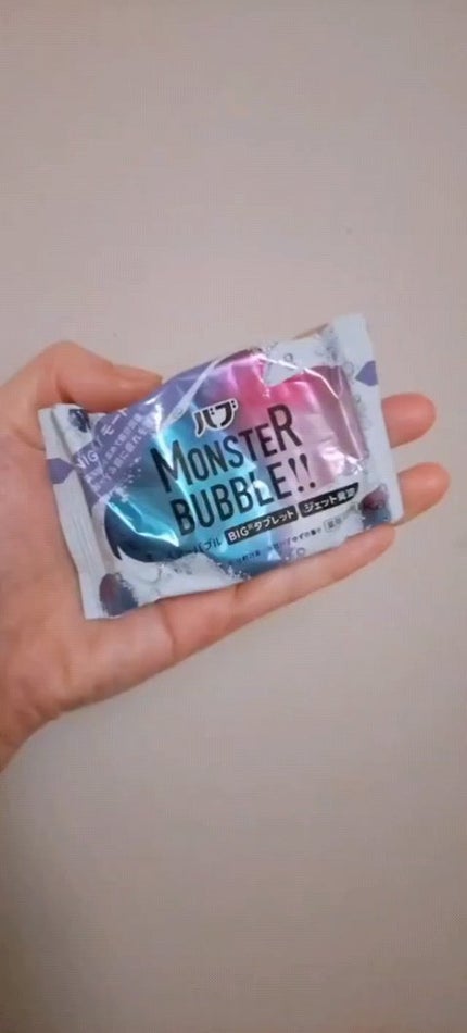 モンスターバブル NIGHTモード /バブ/炭酸系入浴剤の人気ショート動画