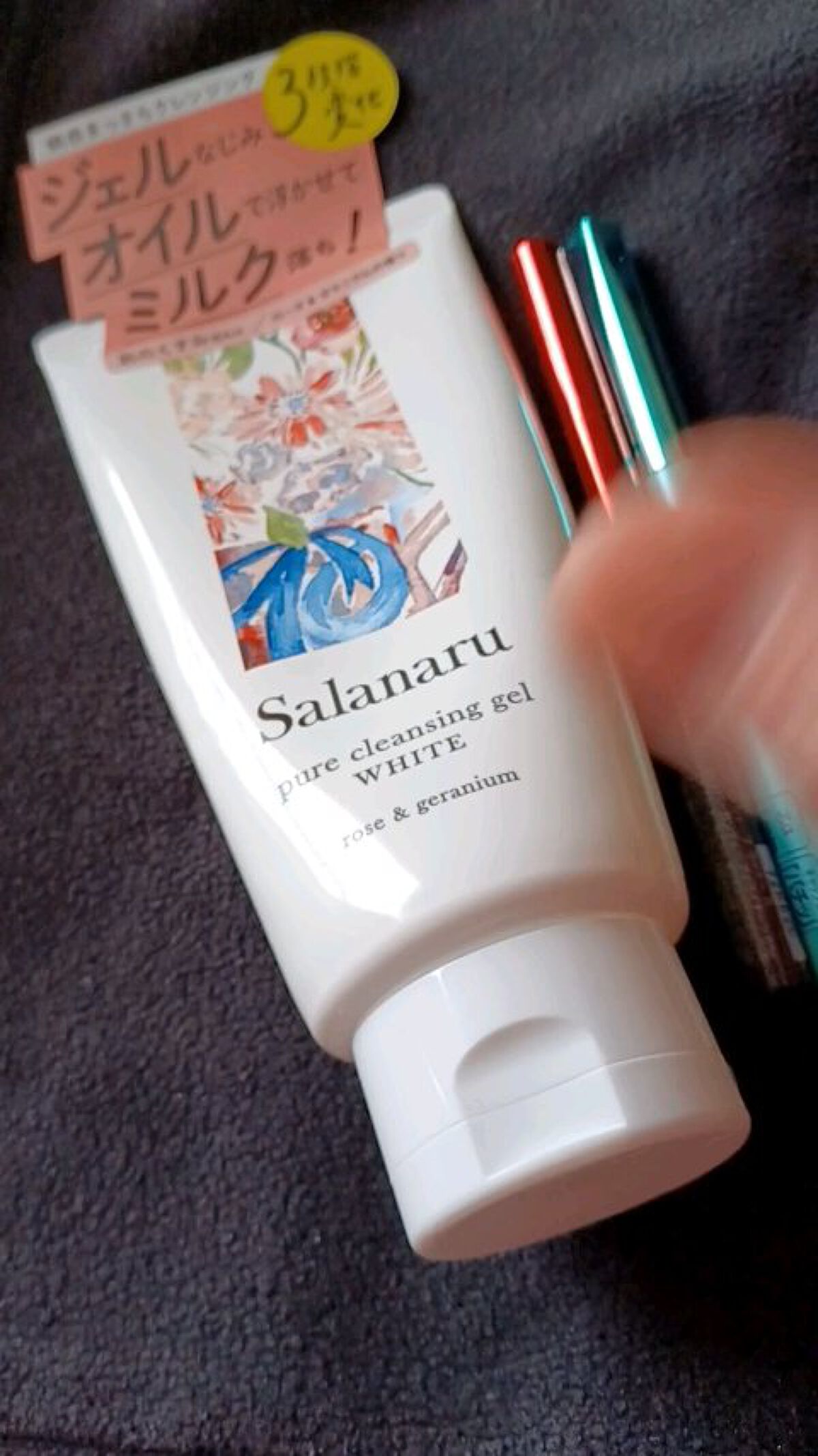 ピュアクレンジングジェル ホワイト/Salanaru（サラナル）/クレンジングジェルを使ったクチコミ（1枚目）