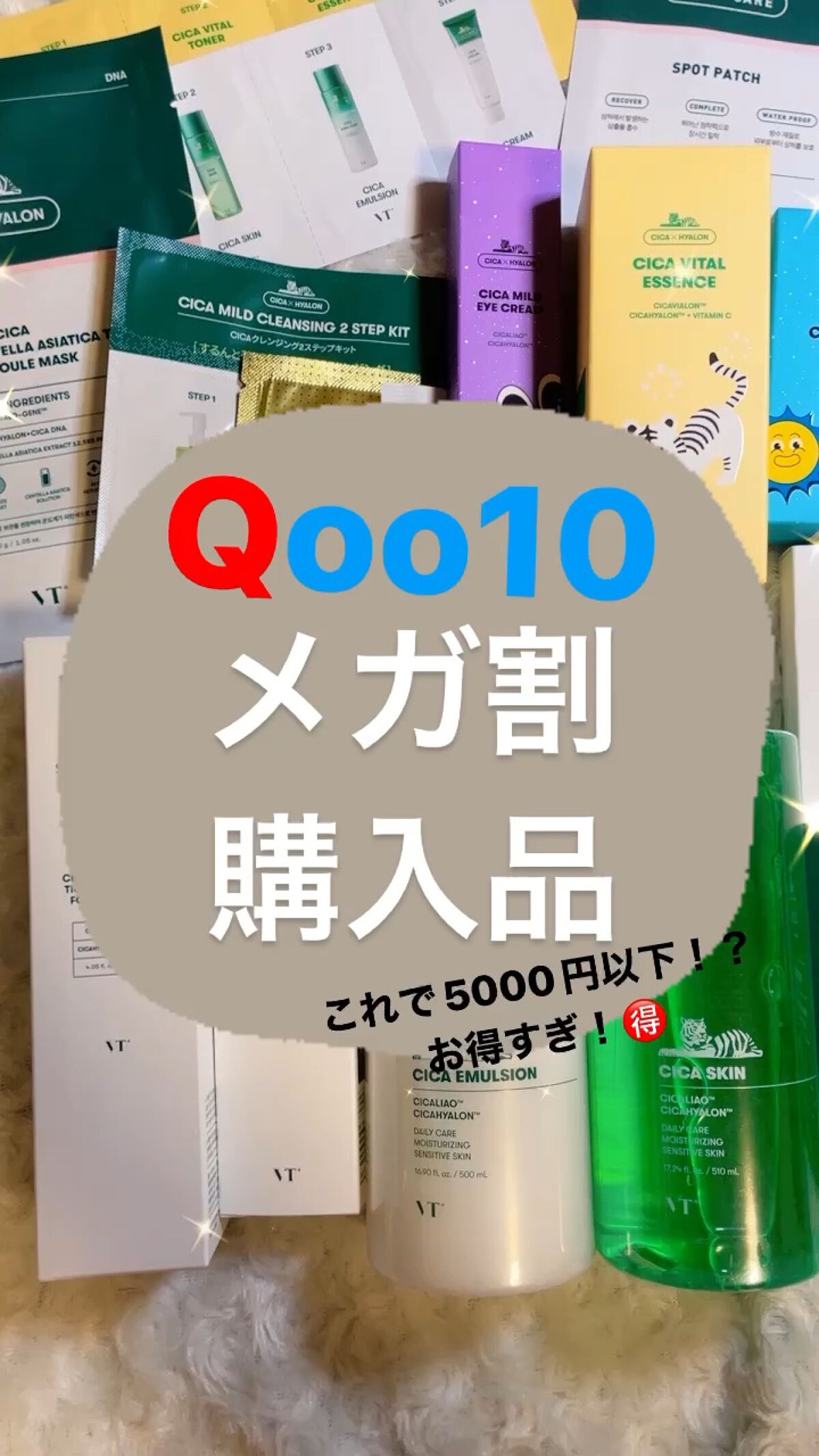 プログロス バブルスパークリングブースター/VT/洗い流すパック・マスクを使ったクチコミ（1枚目）