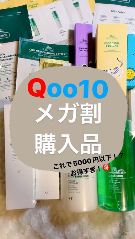 プロCICA クリアスポットパッチ/VT/その他スキンケアの人気ショート動画