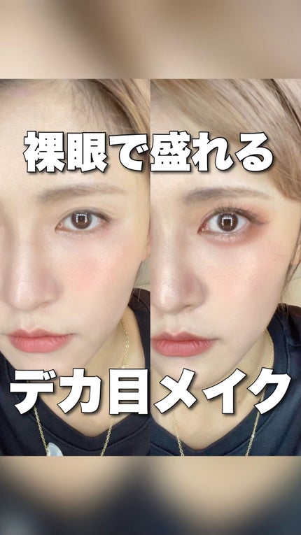 ミゼルエディ カールアップマスカラ/ミゼルエディ/マスカラの人気ショート動画