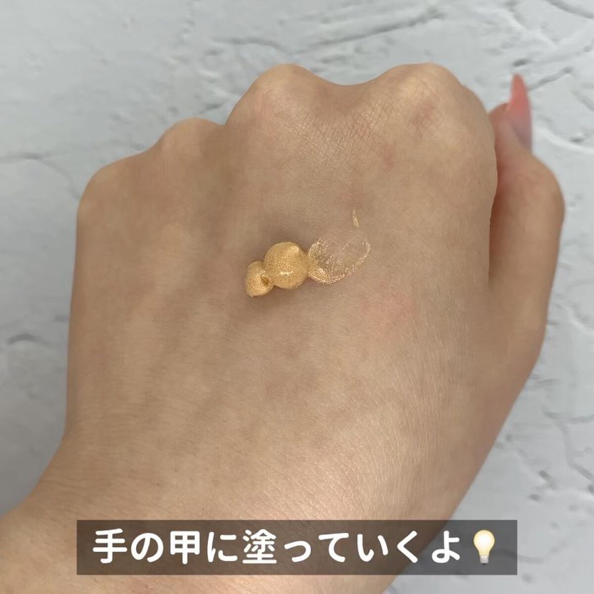 コラーゲンモイスチャースキンベース/illuN/化粧下地を使ったクチコミ（3枚目）