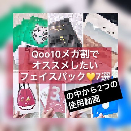 シカアルブチンマスク/NOWATER/シートマスク・パックの人気ショート動画