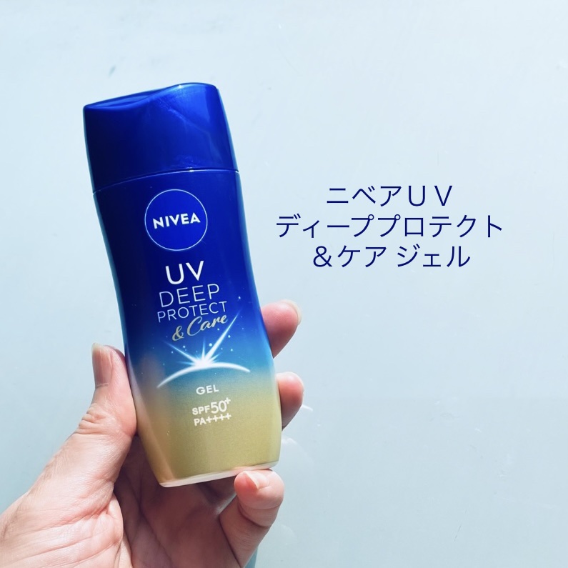 ニベアUV ディープ プロテクト＆ケア ジェル/ニベア/日焼け止めジェルの人気ショート動画