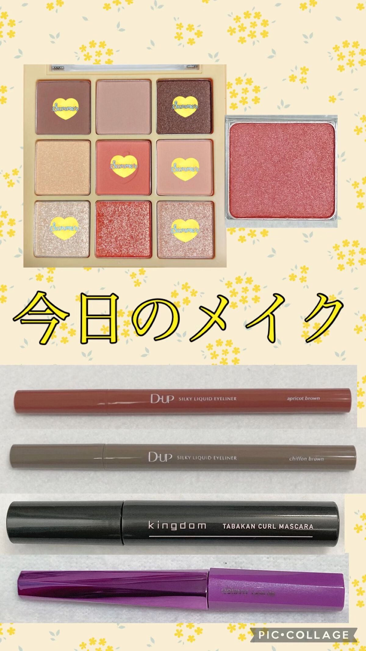 ラッシュ&アイブロウマスカラ/KIREI FACTORY/マスカラの人気ショート動画