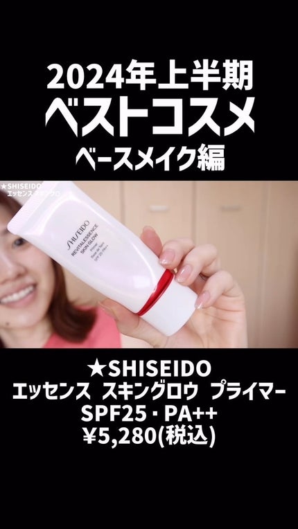 ライトフィット ハーフグロウ クッションファンデーション/Enamor/クッションファンデーションの人気ショート動画