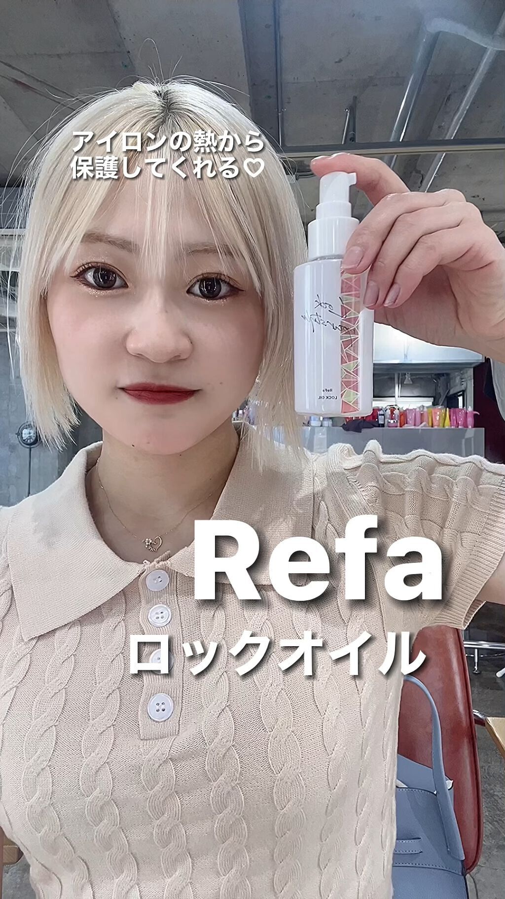 トラック オイル/track/ヘアオイルを使ったクチコミ（1枚目）