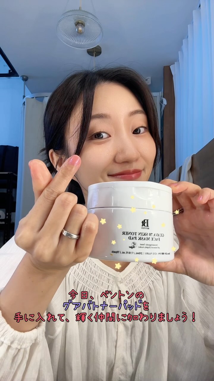 グアバ 70スキントナーパッド /BENTON/トナーパッドを使ったクチコミ（1枚目）