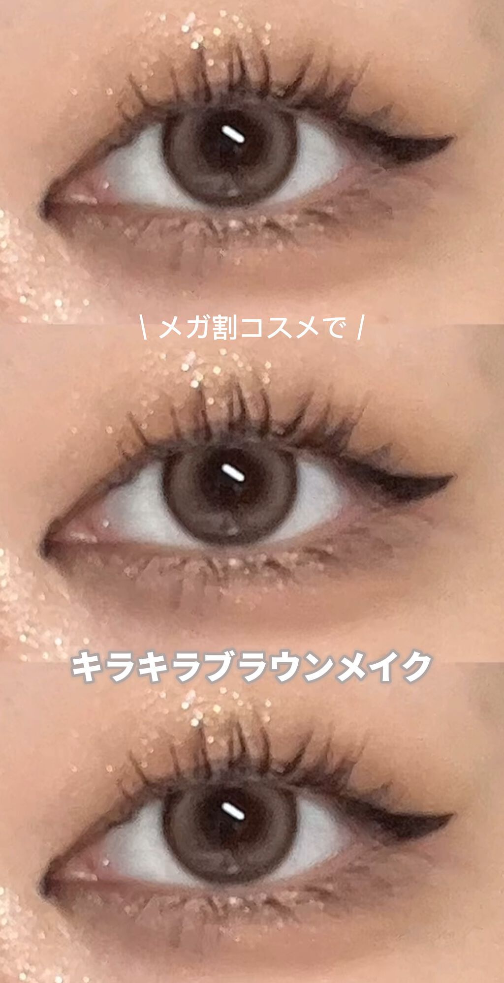 フローティングカラーリキッドアイライナー/COLORKEY/リキッドアイライナーの動画クチコミ4つ目