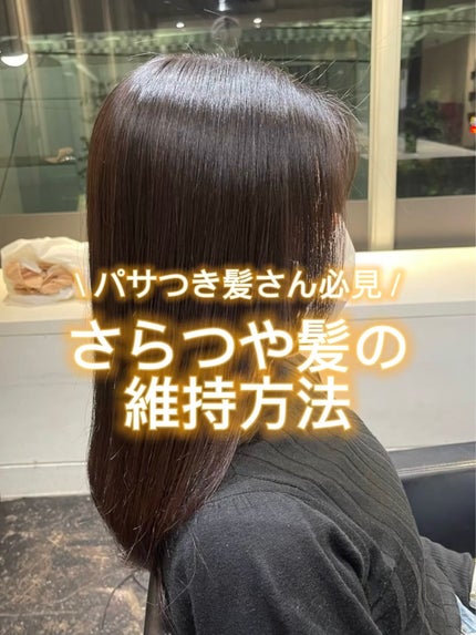 パンテーン エフォートレス クイック リペアー カプセル ヴィタミルク(洗い流さないトリートメント)/パンテーン/ヘアミルクの人気ショート動画