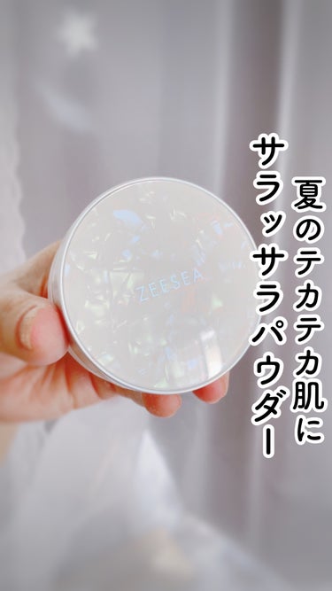 ZEESEA 「ゼロ」粉感皮脂コントロールルースパウダー/ZEESEA/ルースパウダーの人気ショート動画