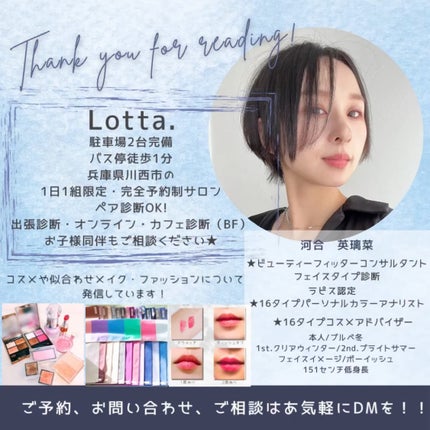 エレガンス ブリリアント ルージュ ビジュー/Elégance/リップグロスを使ったクチコミ(4枚目)