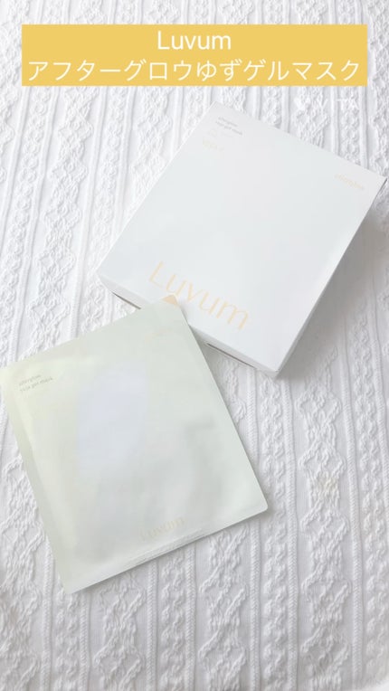 ラビューム アフターグロウ ゆずゲルマスク/Luvum/シートマスク・パックを使ったクチコミ(1枚目)