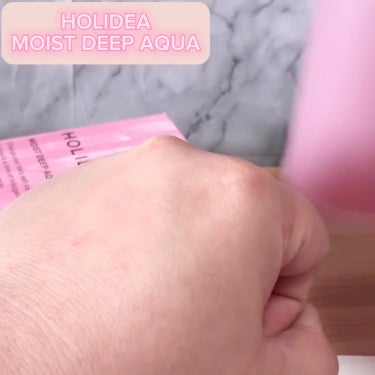 ホリーディア モイストディープアクア/HOLIDEA/化粧水の動画クチコミ4つ目