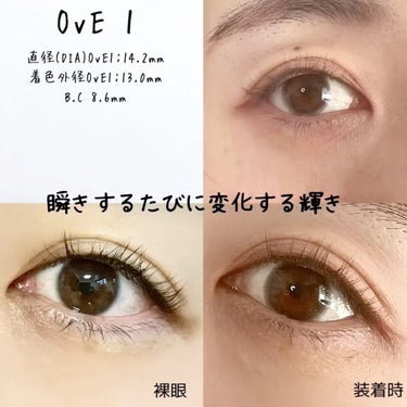 OvE（オヴィ） 1day OvE８/OvE/ワンデー（１DAY）カラコンを使ったクチコミ（2枚目）