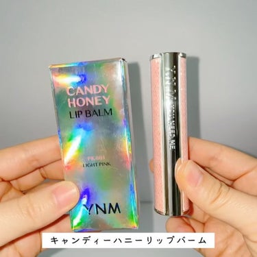 YNM キャンディーハニーリップバーム PK001 ライトピンク(LIGHT PINK)/YNM/リップケア・リップクリームを使ったクチコミ（3枚目）