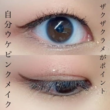 EYE OPENING LINER/UZU BY FLOWFUSHI/リキッドアイライナーを使ったクチコミ（1枚目）