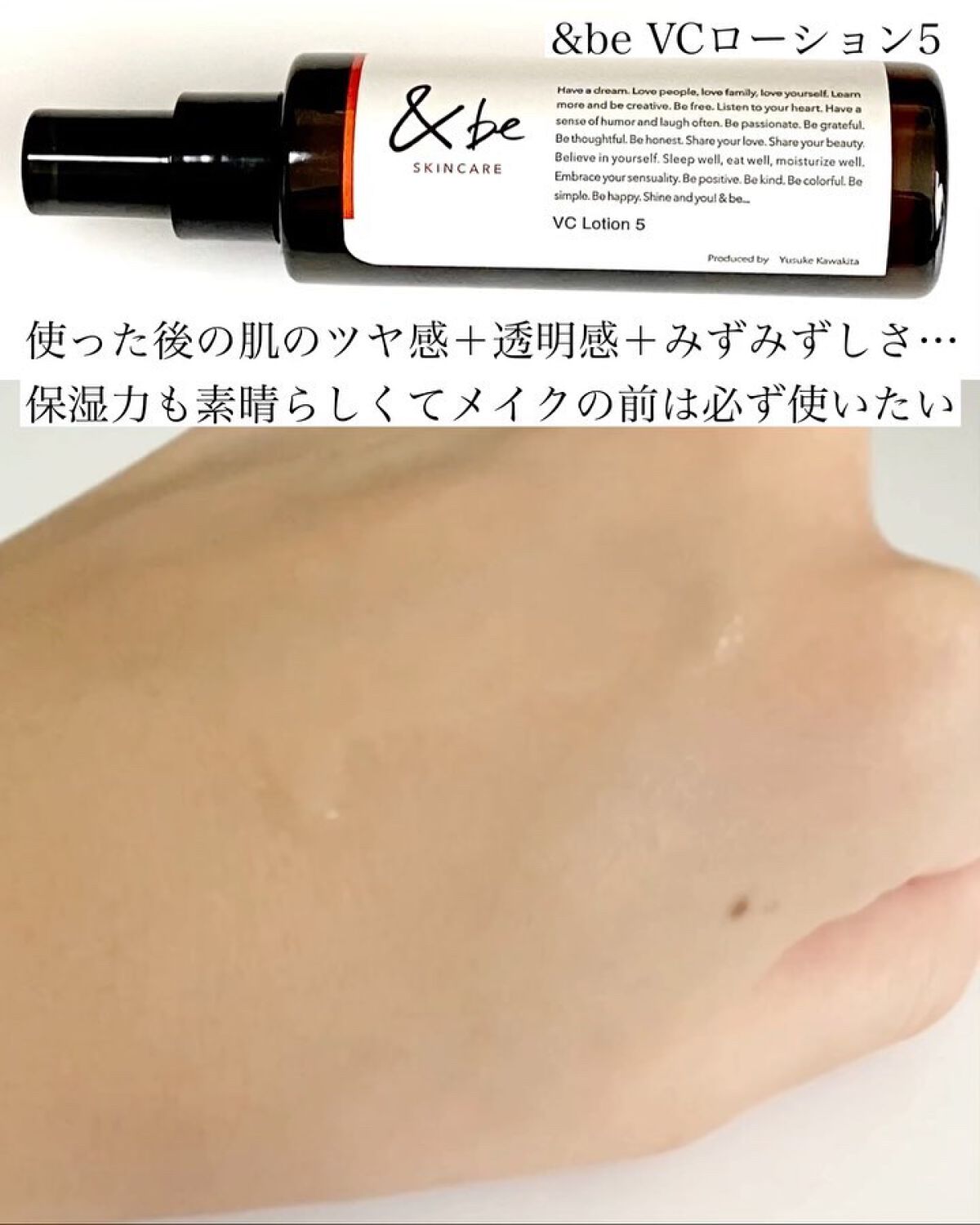 &be UVプライマー/＆be/化粧下地を使ったクチコミ（2枚目）