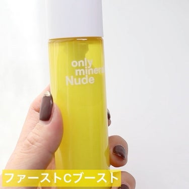 Nude バウンシーエッセンスローション/ONLY MINERALS/化粧水を使ったクチコミ（3枚目）