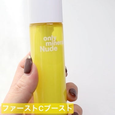 Nude クロノナイトチャージジェル/ONLY MINERALS/フェイスクリームを使ったクチコミ（3枚目）